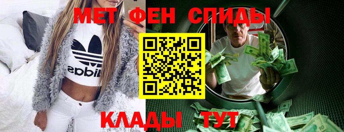 Amphetamine  АМФ 97%  Вход с VPN  Королёв 