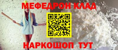 mdma Краснокаменск