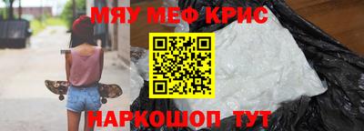 метадон Краснодар