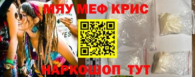 mdma Краснокаменск