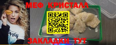 бутик Краснознаменск