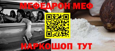бутик Краснознаменск
