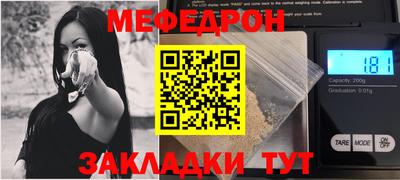 бутик Краснознаменск