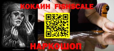 бутик Краснознаменск