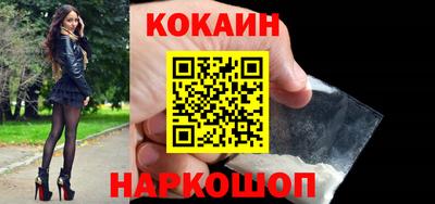 бутик Краснознаменск