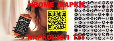 бутик Краснознаменск
