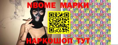 mdma Краснокаменск