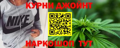 бутик Краснознаменск