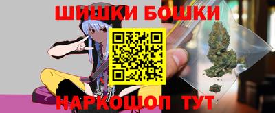 бутик Краснознаменск