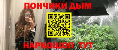 метадон Краснодар