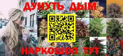 бутик Краснознаменск