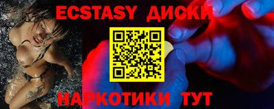 mdma Краснокаменск