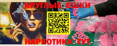 mdma Краснокаменск