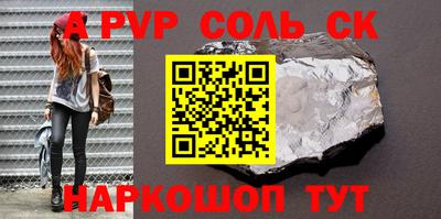 метадон Краснодар
