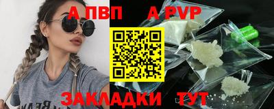 бутик Краснознаменск