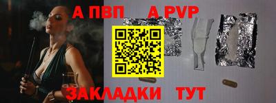 бутик Краснознаменск