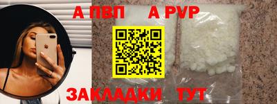 бутик Краснознаменск