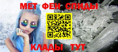 метадон Краснодар