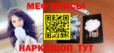 бутик Краснознаменск