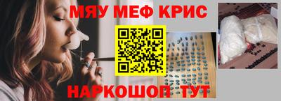 mdma Краснокаменск