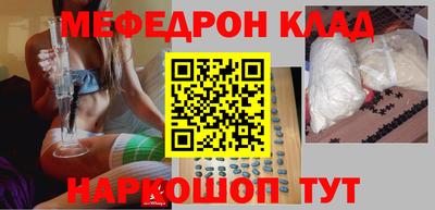 метадон Краснодар