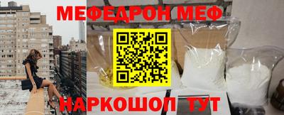 бутик Краснознаменск