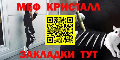 mdma Краснокаменск