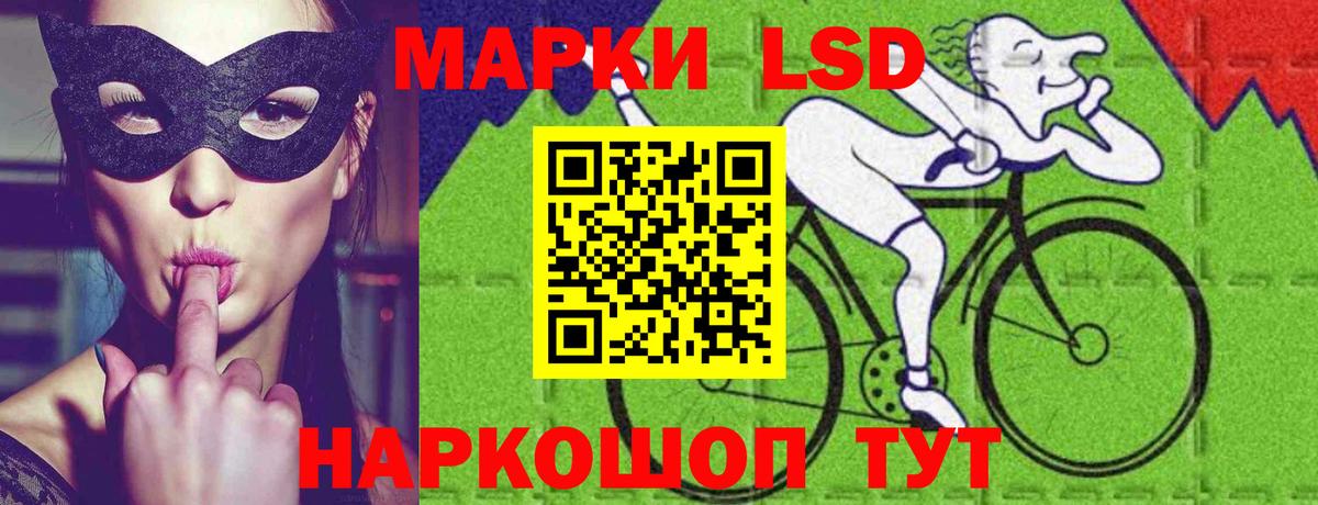 Лсд 25 экстази ecstasy Королёв