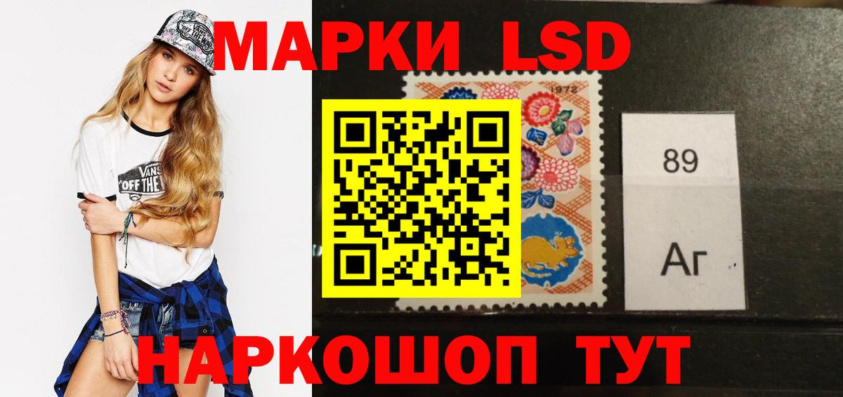 Королёв  LSD-25 экстази кислота  Вход с VPN 