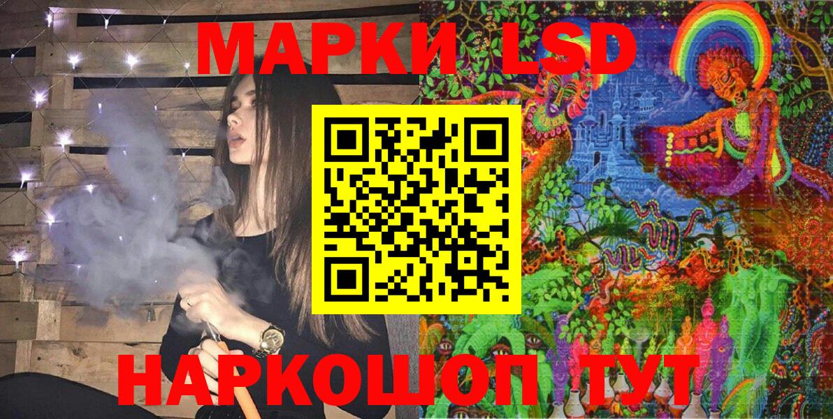 Марки NBOMe 1,5мг Королёв