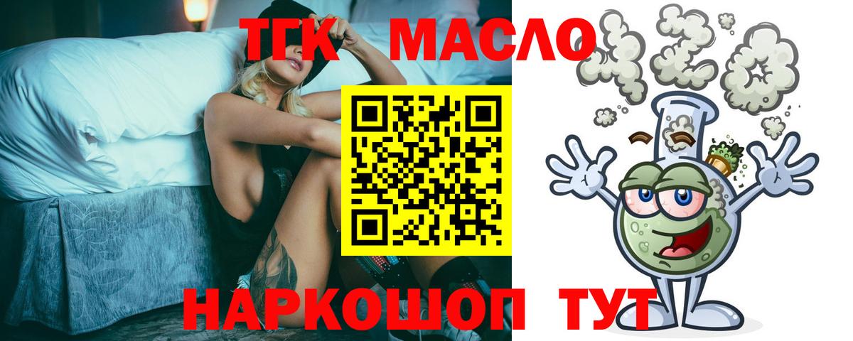 Дистиллят ТГК Wax Королёв