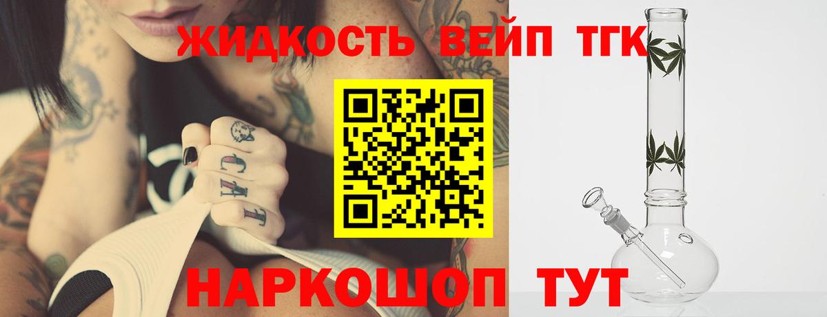 Королёв  ТГК Wax  Вход с VPN 