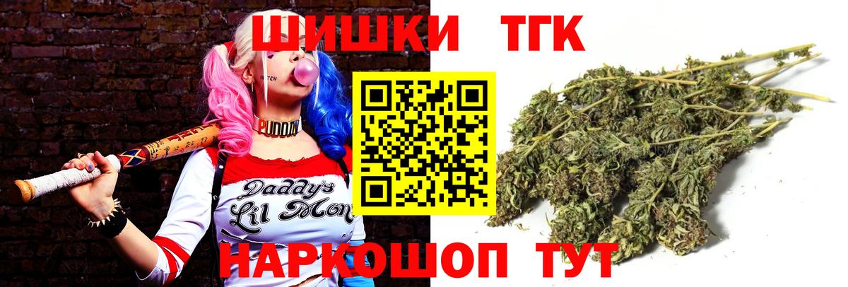 Меф   NBOMe  АМФЕТАМИН   ГАШ  Королёв  Вход с VPN  Каннабис  ГАШИШ 