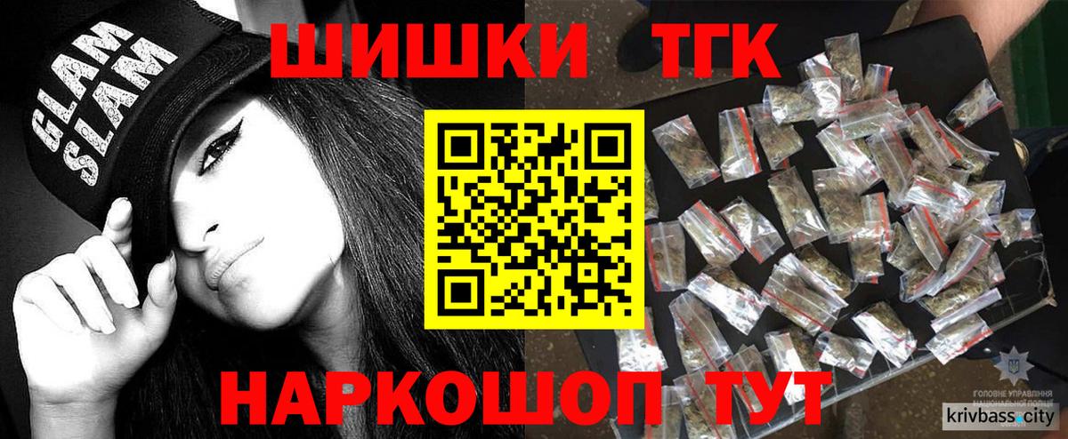 Королёв  Канабис White Widow  Каннабис LSD WEED  Вход с VPN  МАРИХУАНА VHQ 